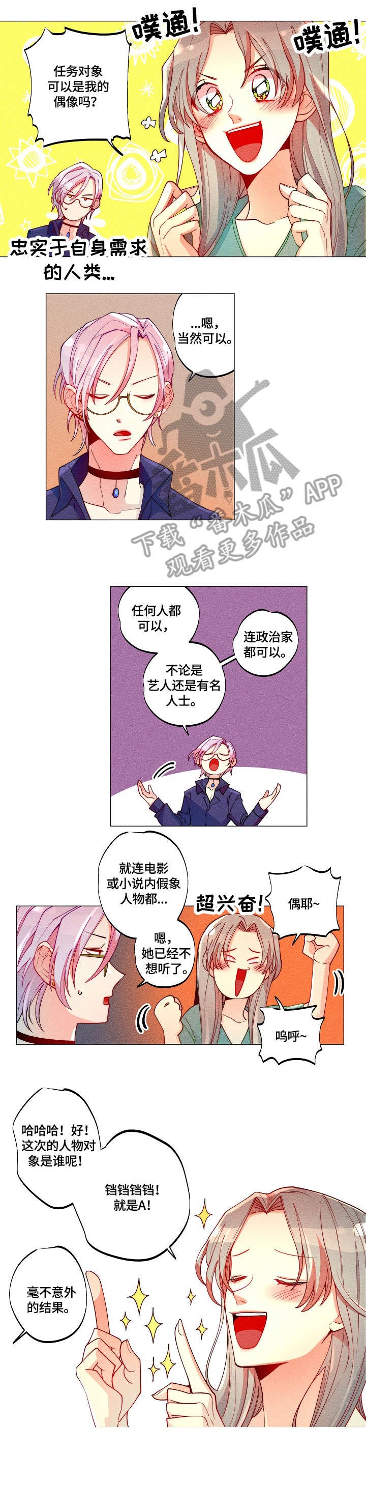 第15章：牛郎