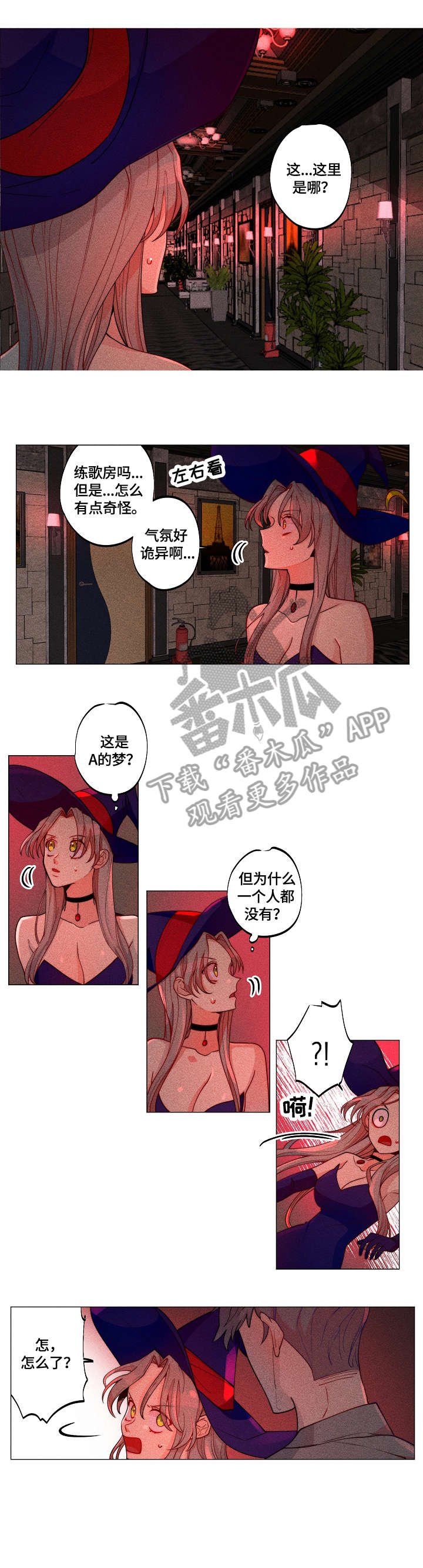 第15章：牛郎