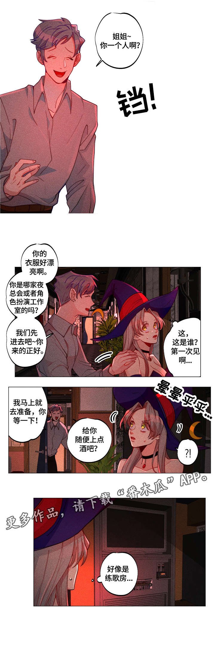第15章：牛郎