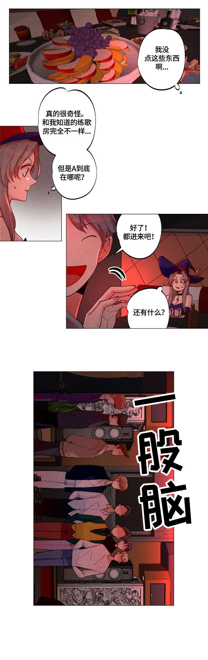 第15章：牛郎