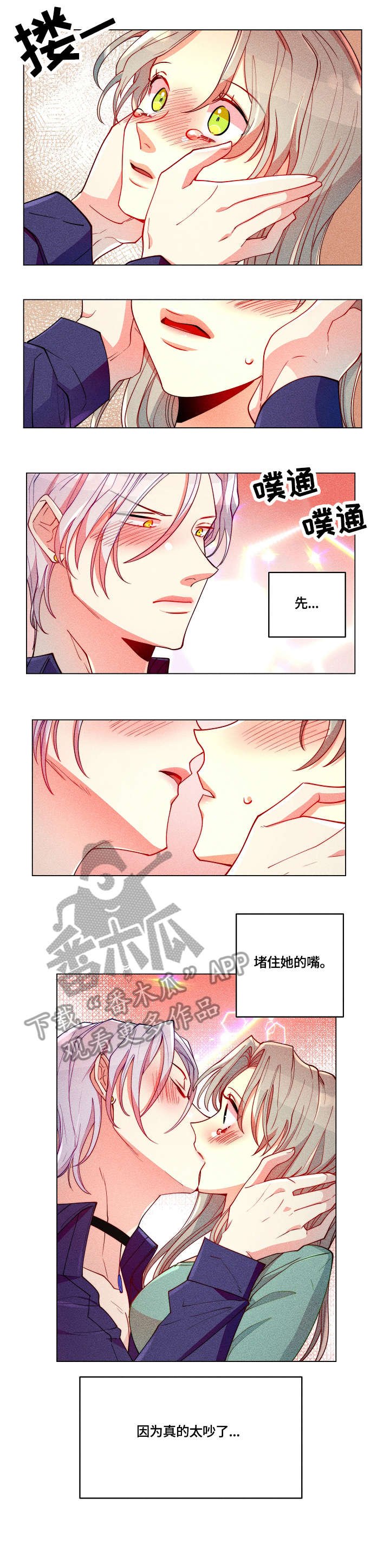 第18章：大哭