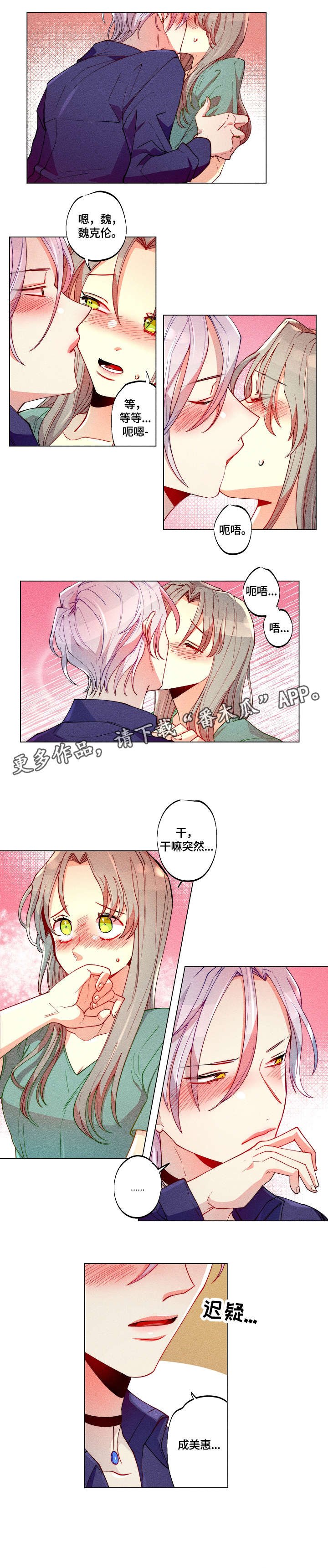 第18章：大哭