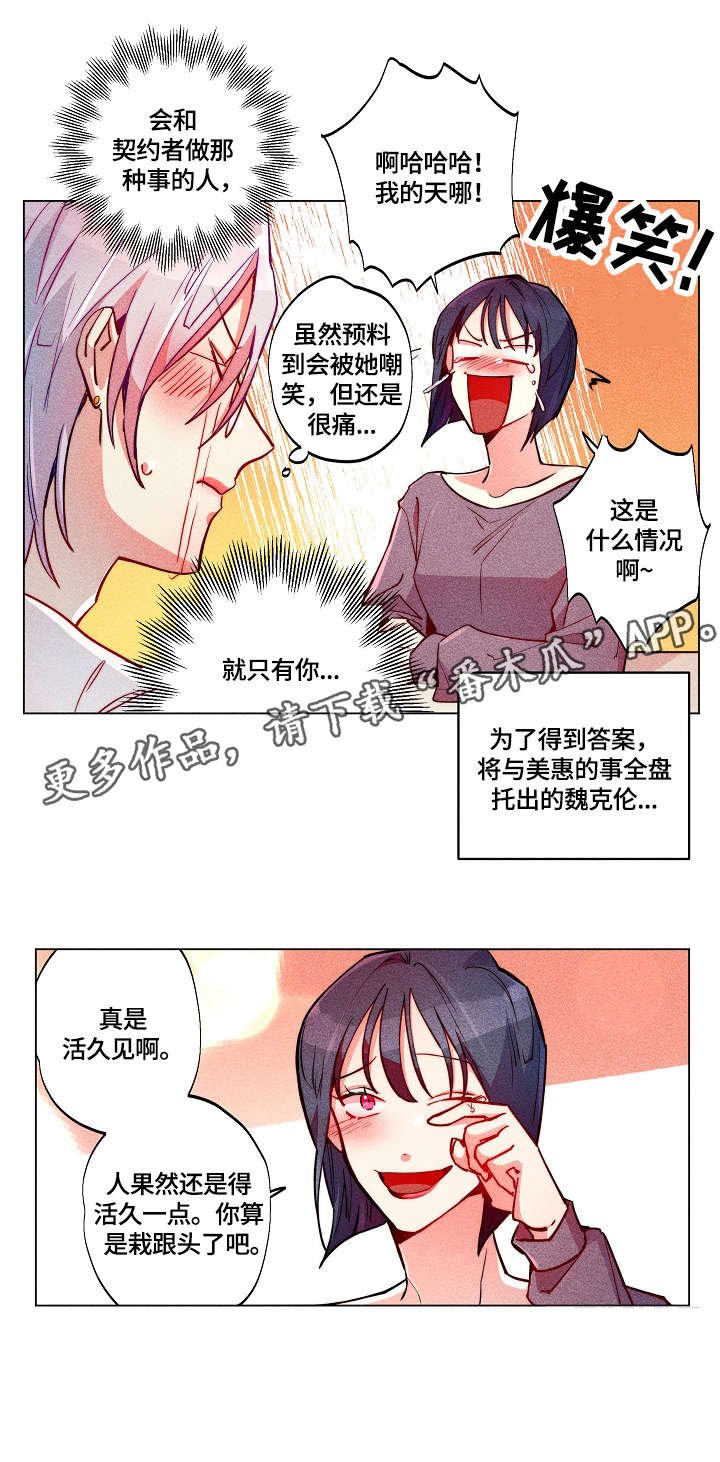 第21章：支招