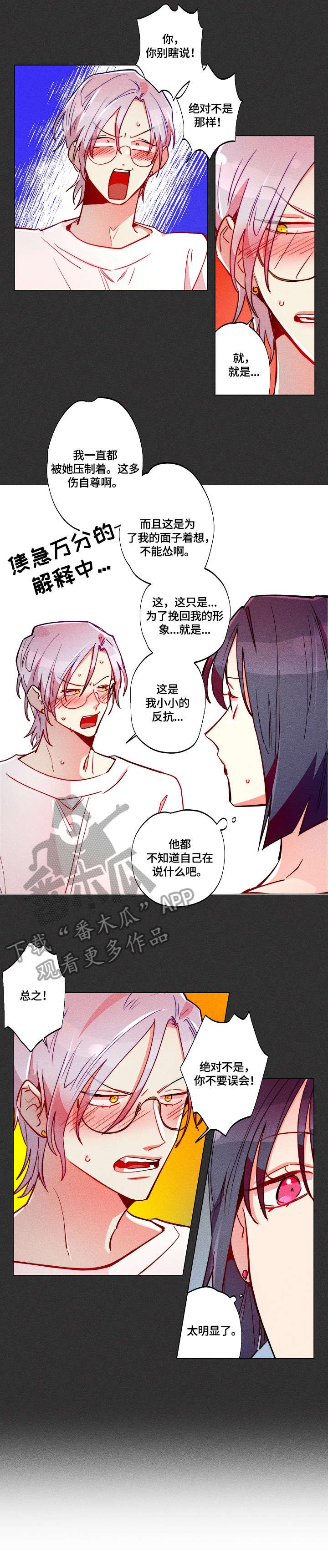 第21章：支招