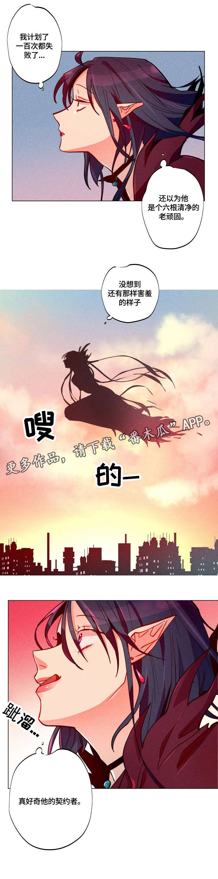 第21章：支招