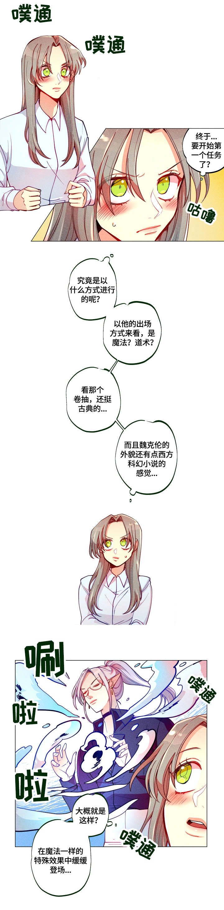 第9章：传送
