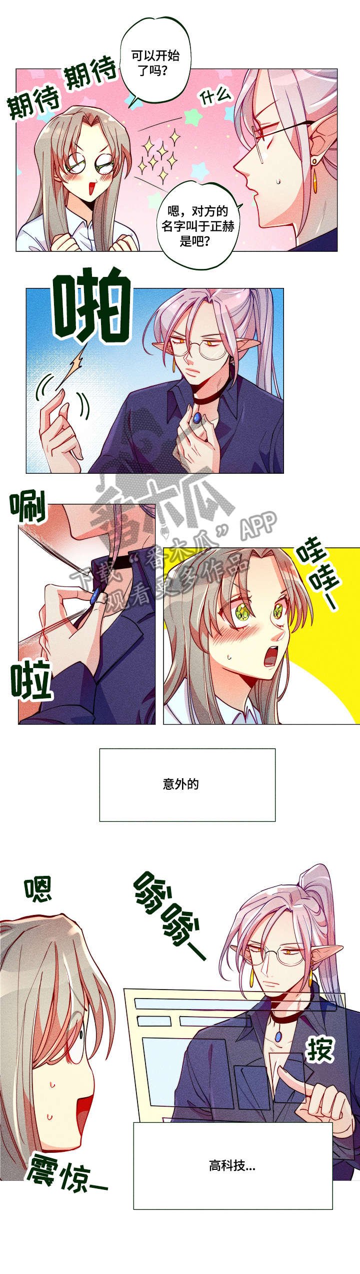 第9章：传送