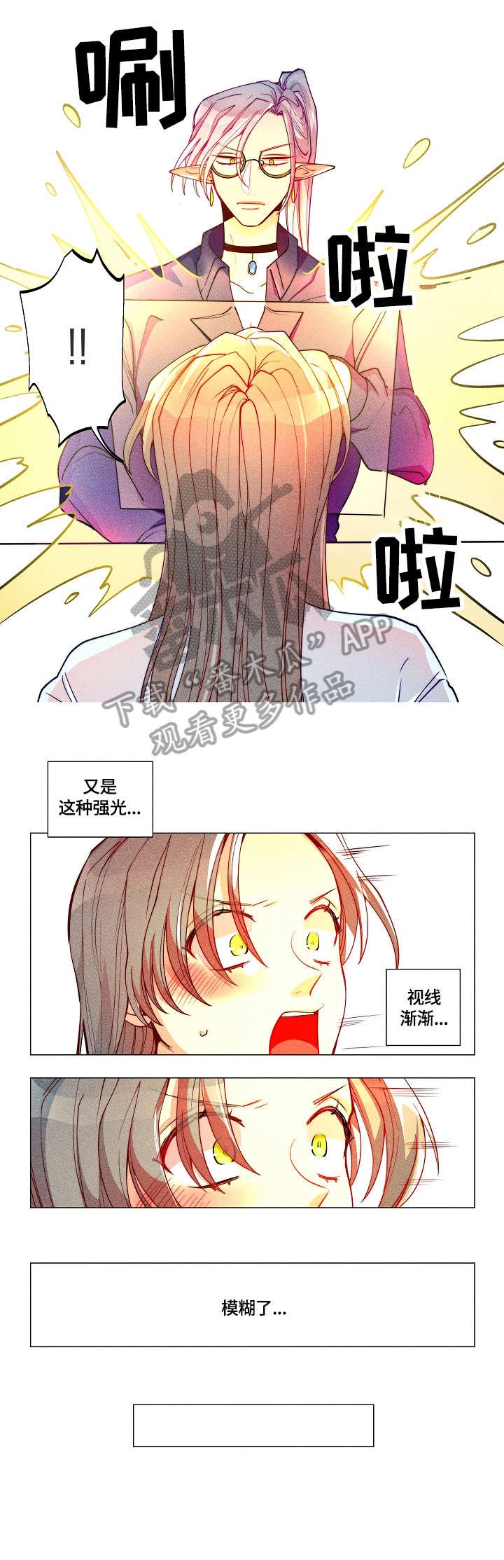 第9章：传送