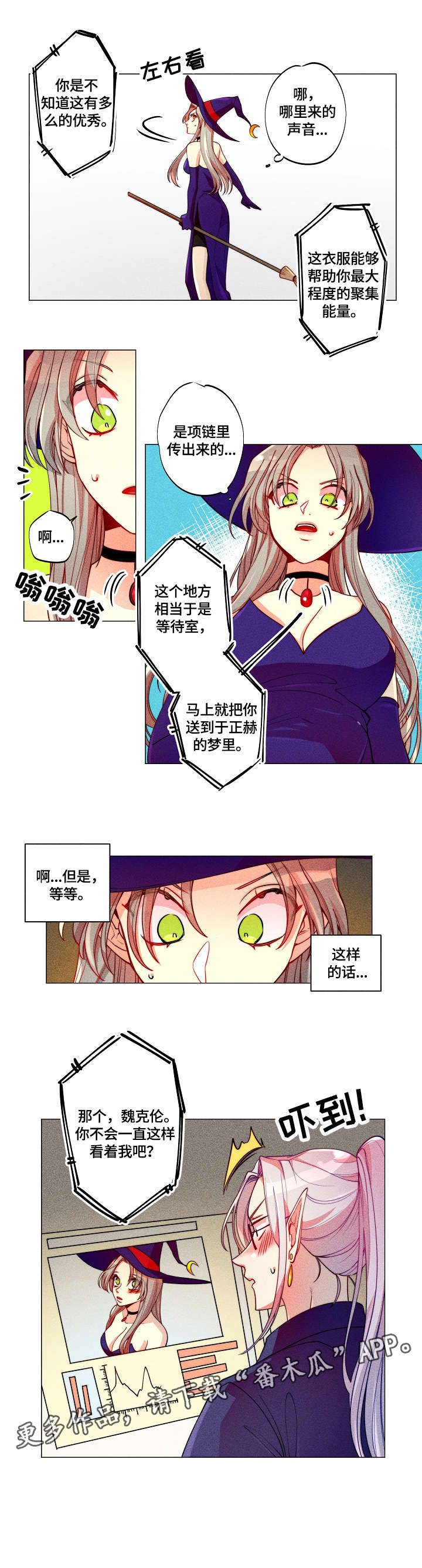 第9章：传送