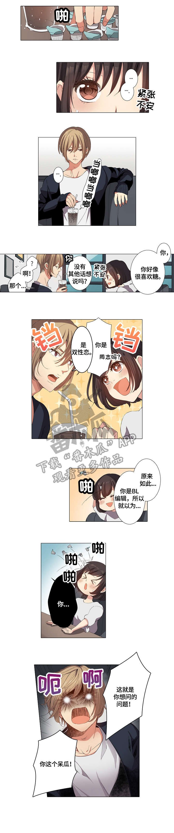 第10章：逼真