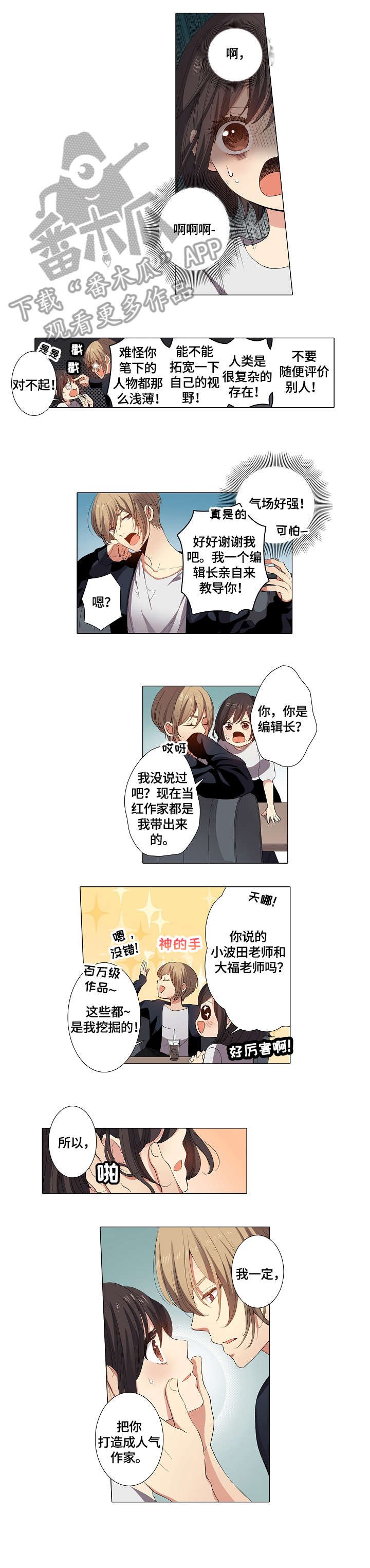 第10章：逼真