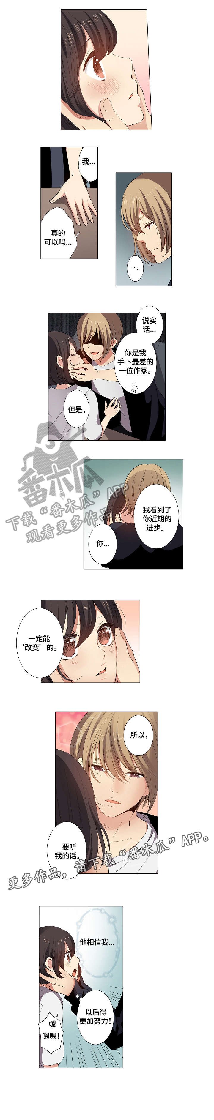 第10章：逼真