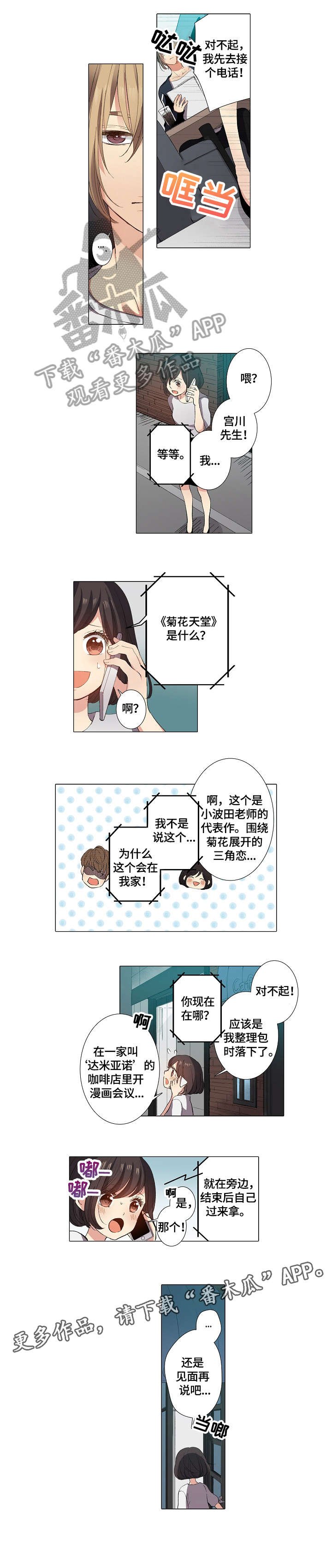 第10章：逼真