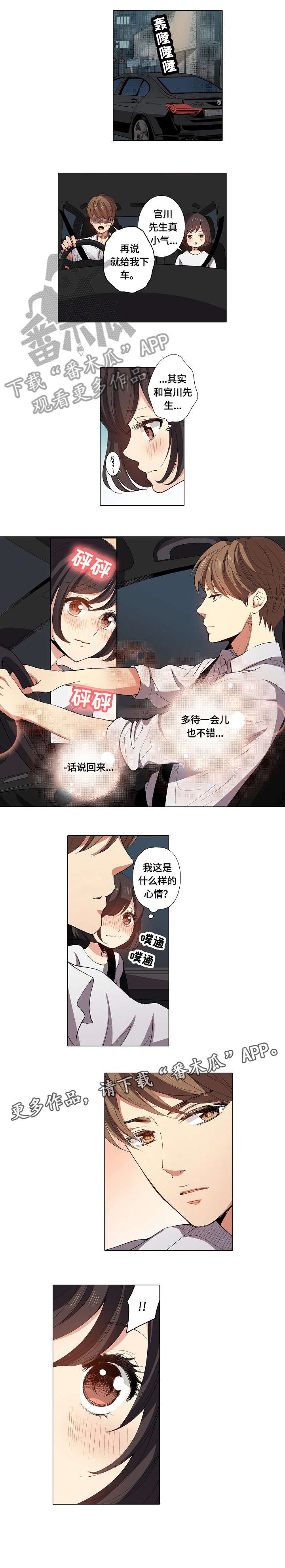 第13章：吻