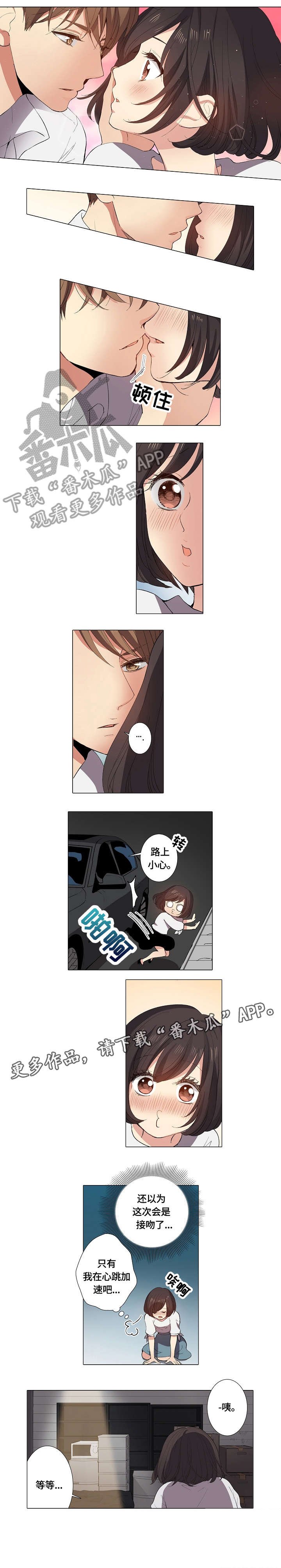 第13章：吻