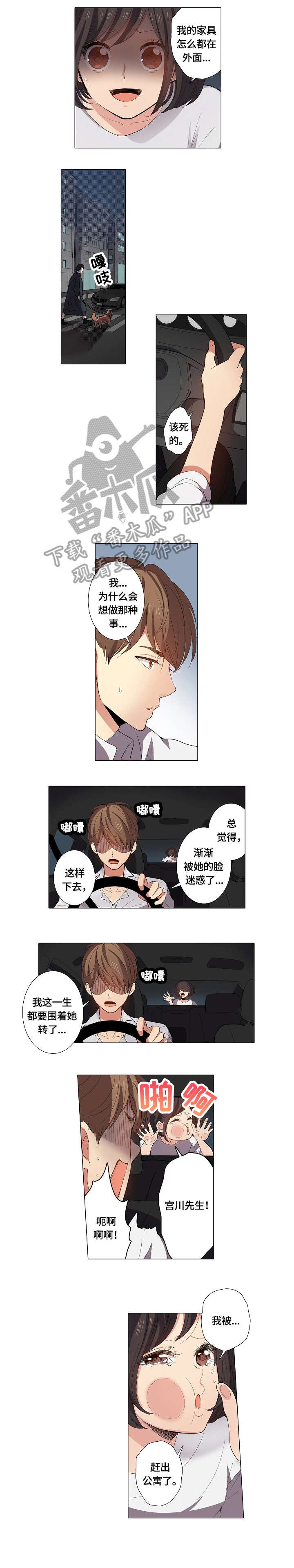 第14章：谢谢