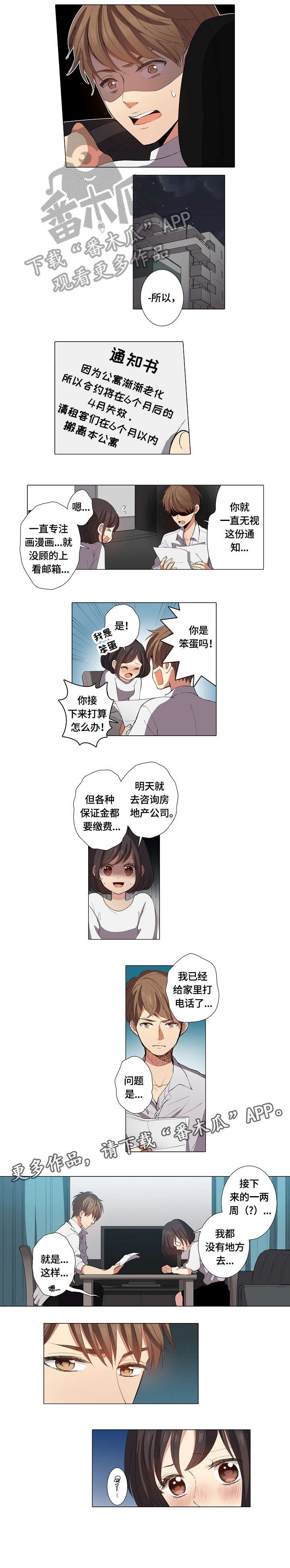 第14章：谢谢