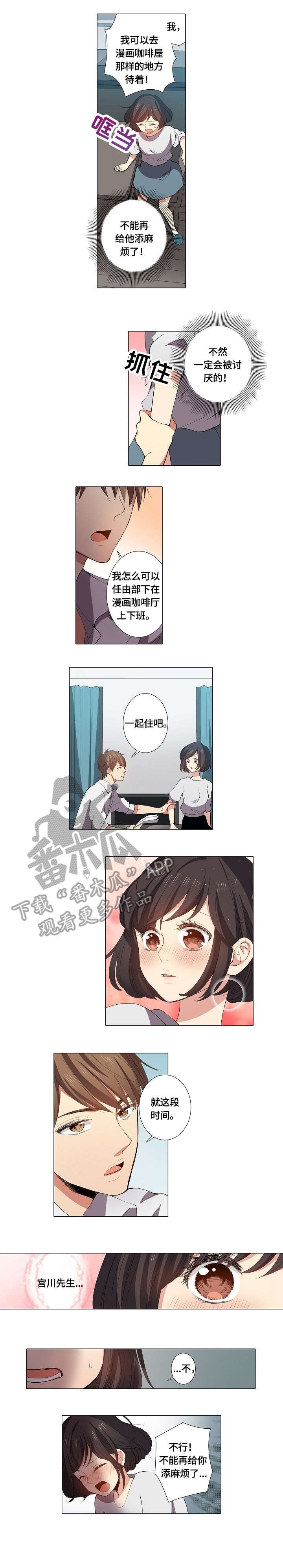 第14章：谢谢