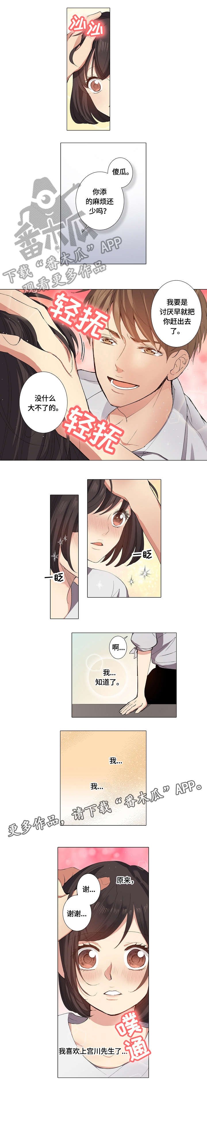第14章：谢谢