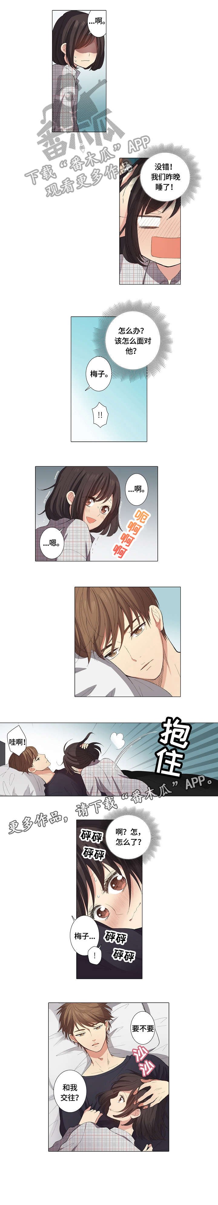 第16章：上门