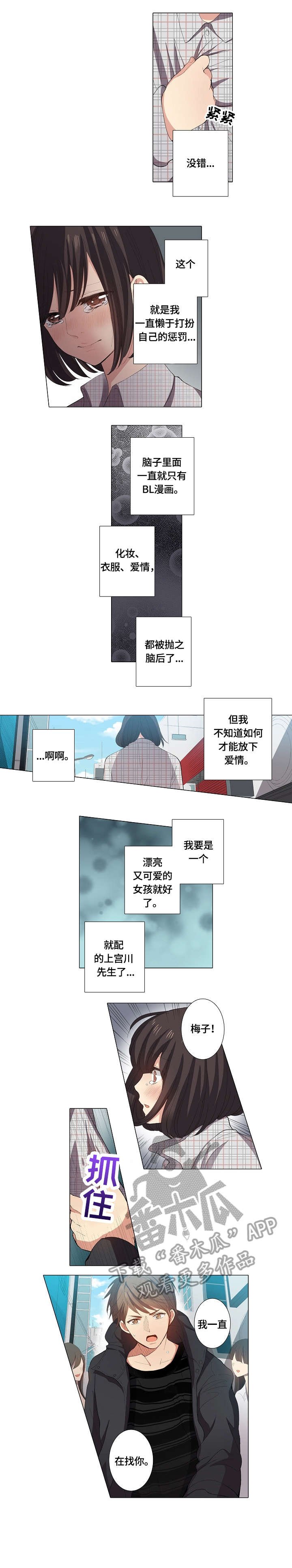 第19章：本尊