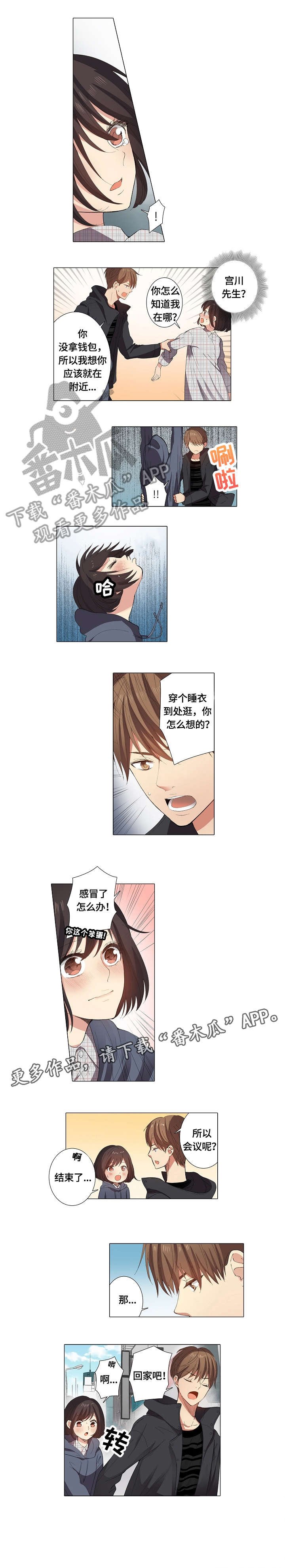 第19章：本尊