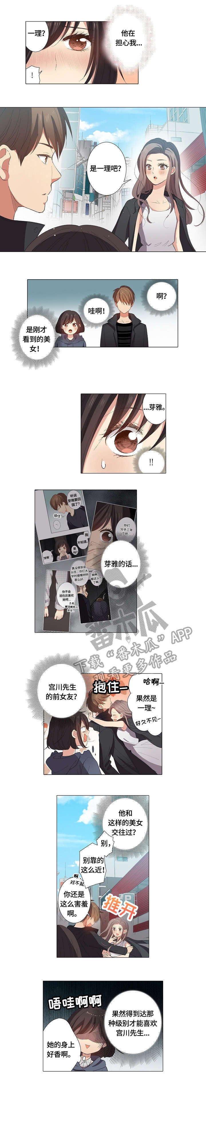 第19章：本尊
