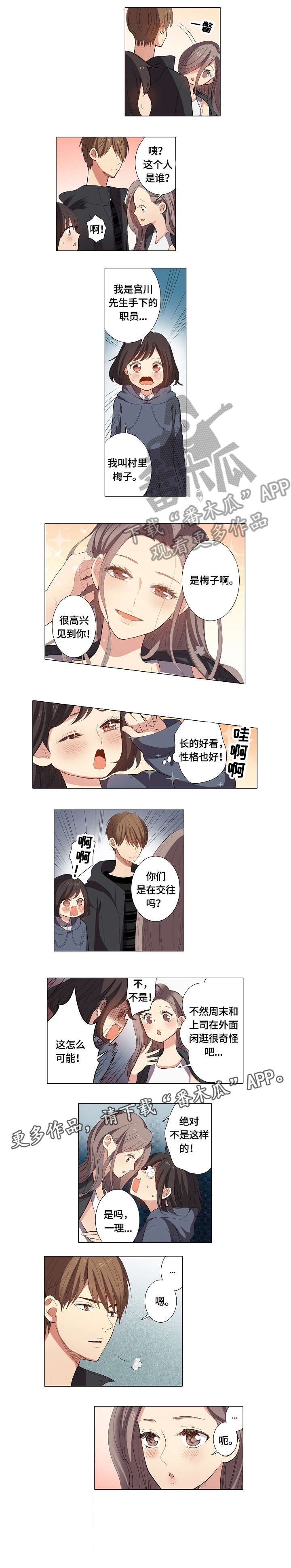 第19章：本尊