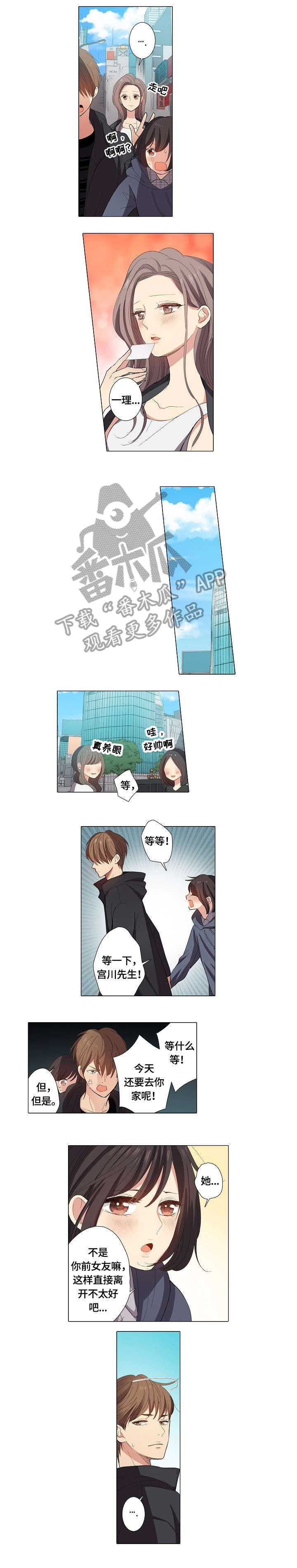 第20章：不会放手