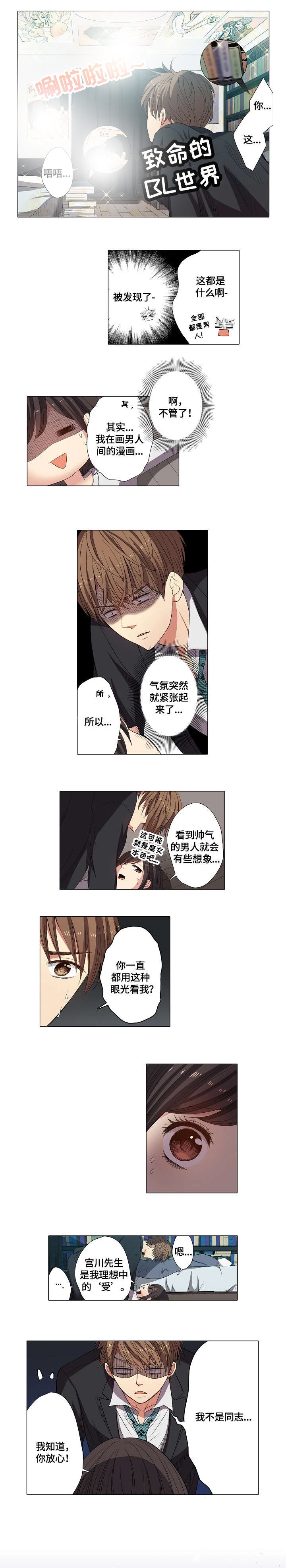 第3章：看看