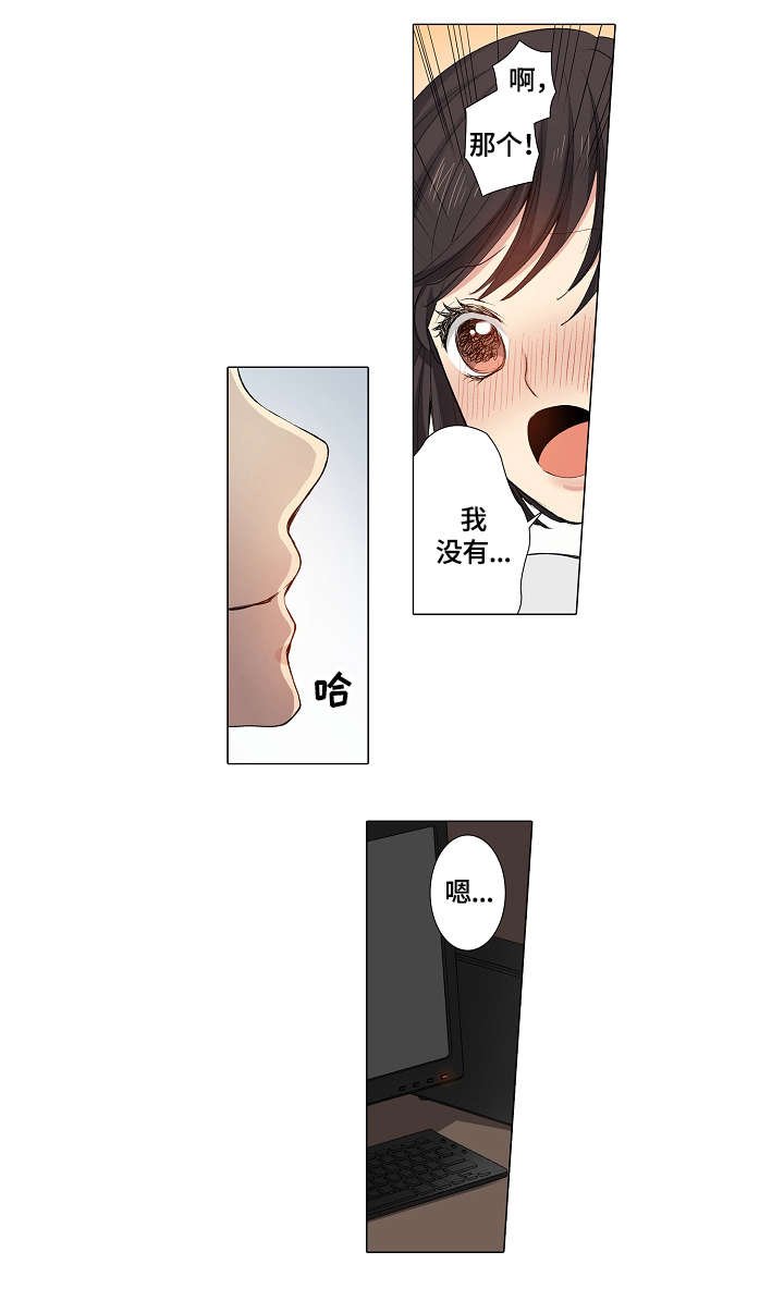 第6章：不会再停下
