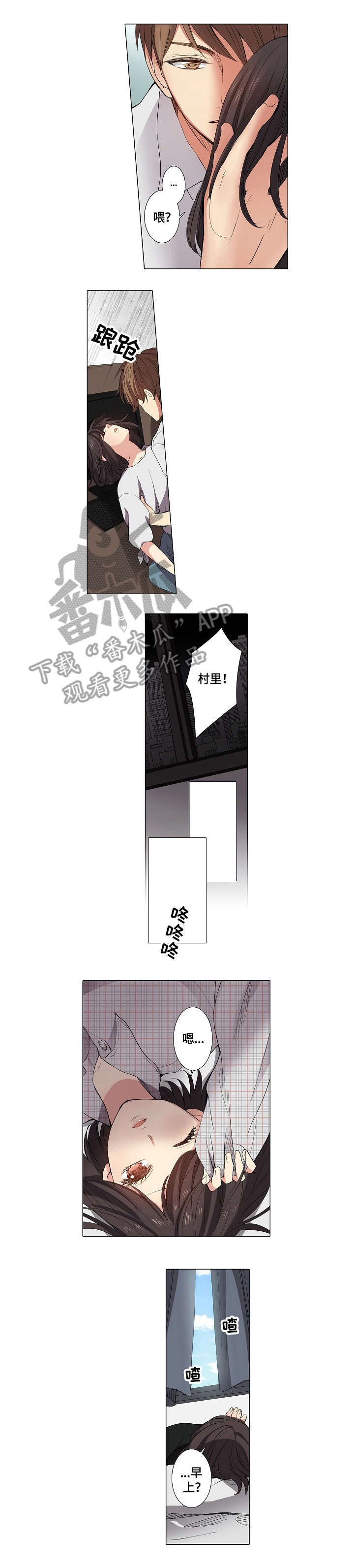 第7章：衣服