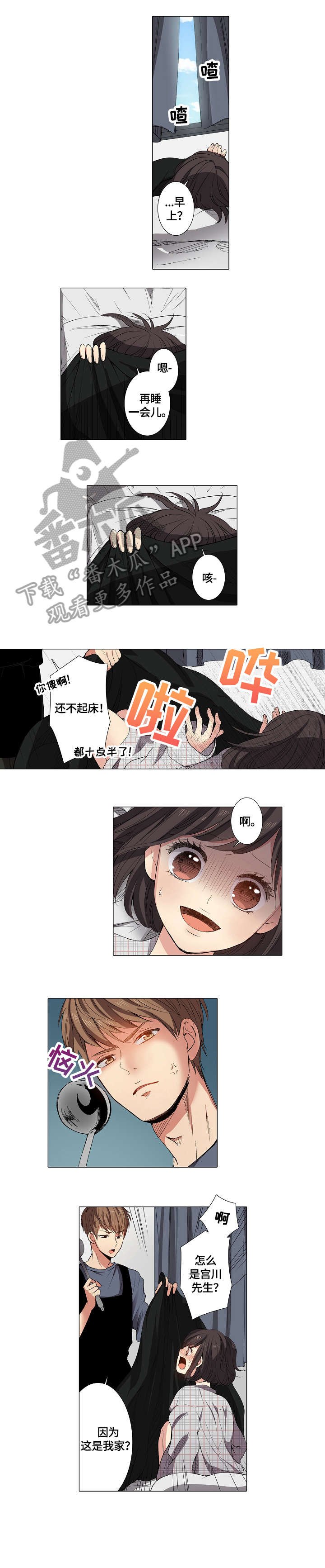 第7章：衣服