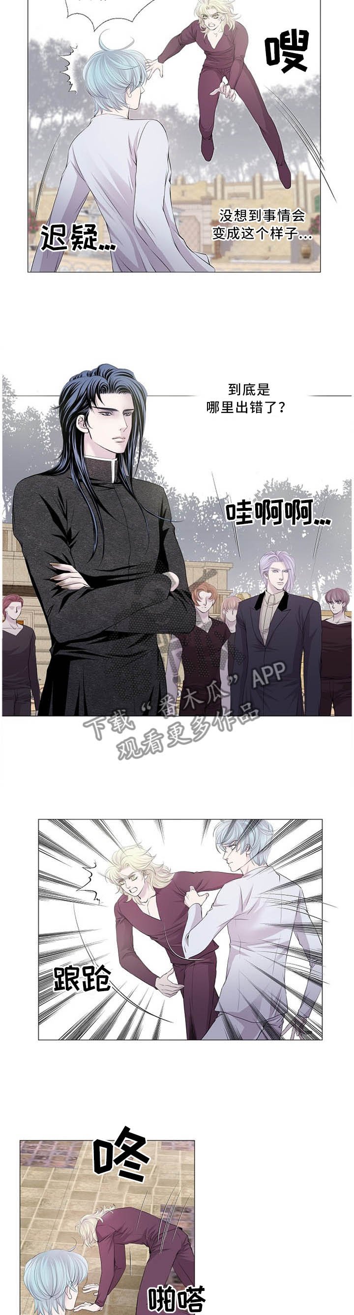 第101章：二选一