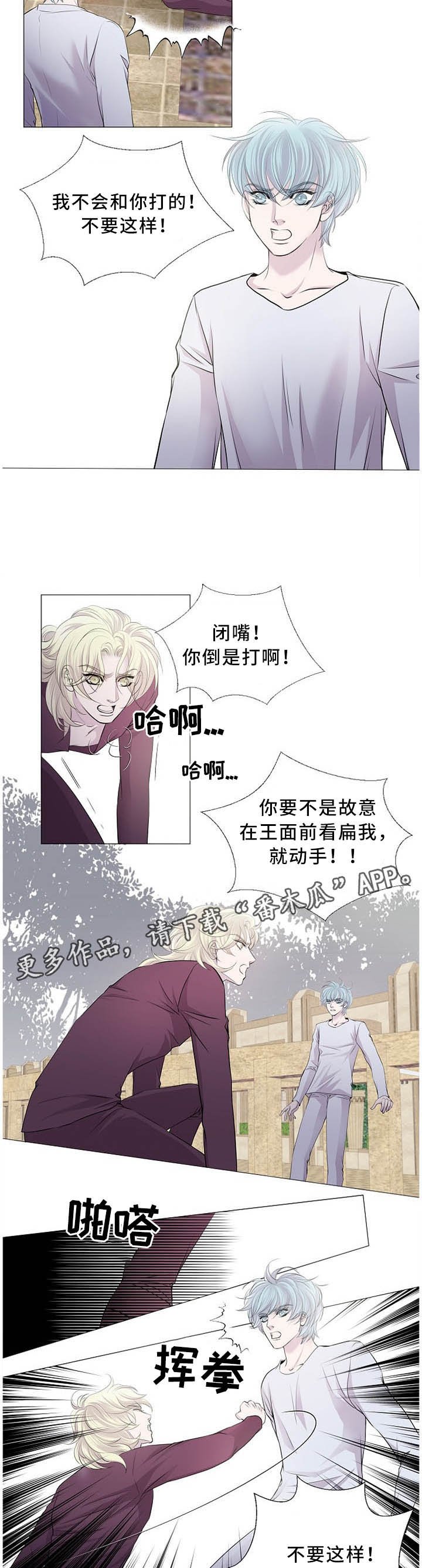 第101章：二选一
