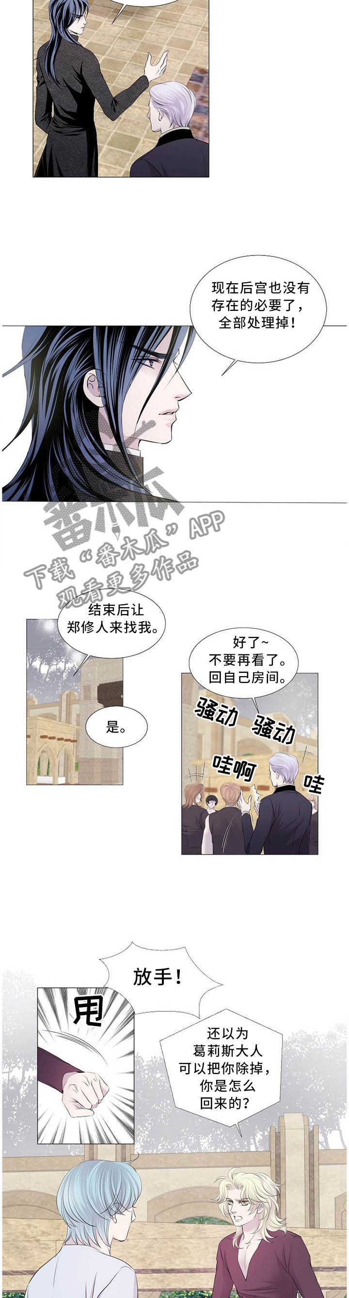 第101章：二选一