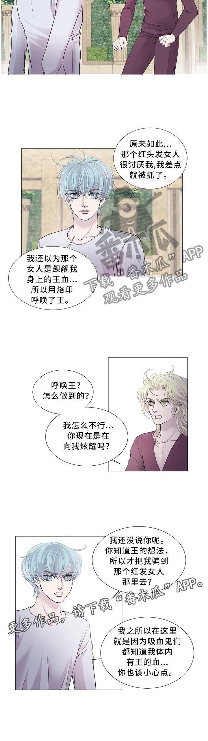 第101章：二选一