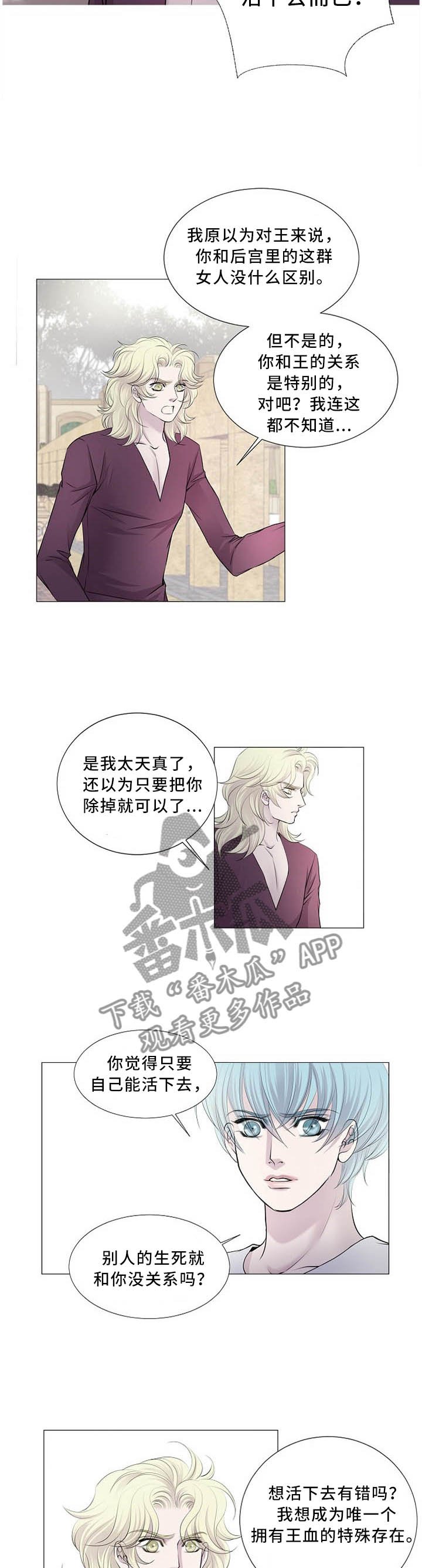 第102章：正确的选择