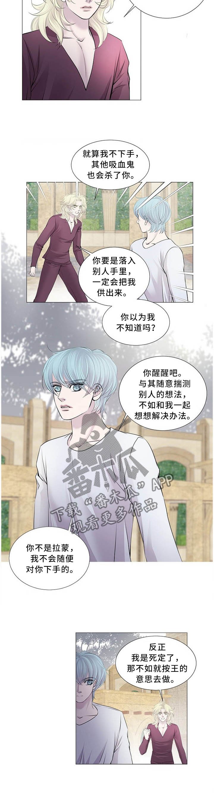 第102章：正确的选择