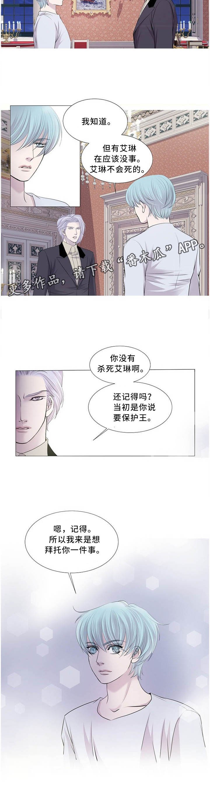 第102章：正确的选择