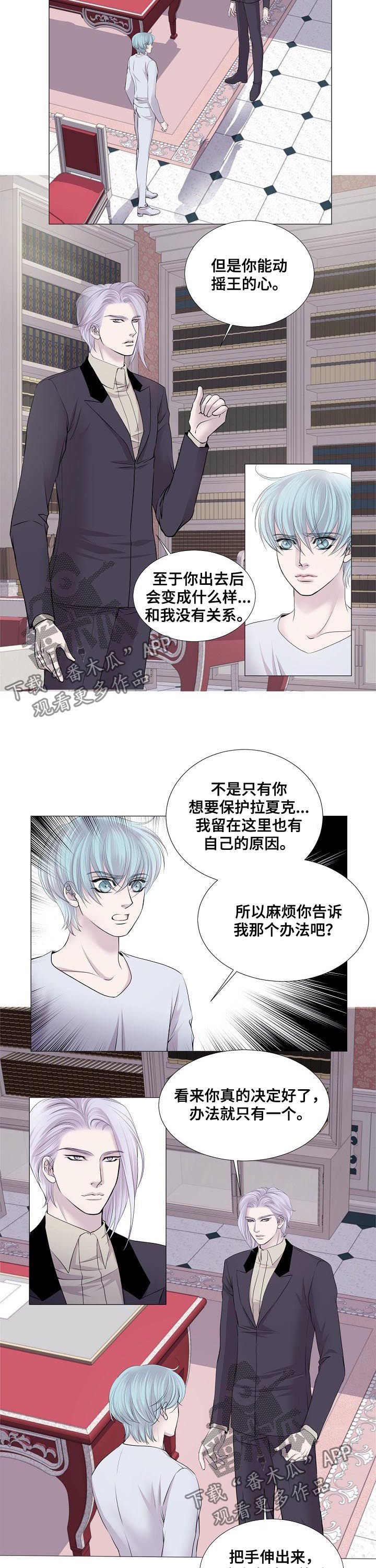 第103章：永远的王