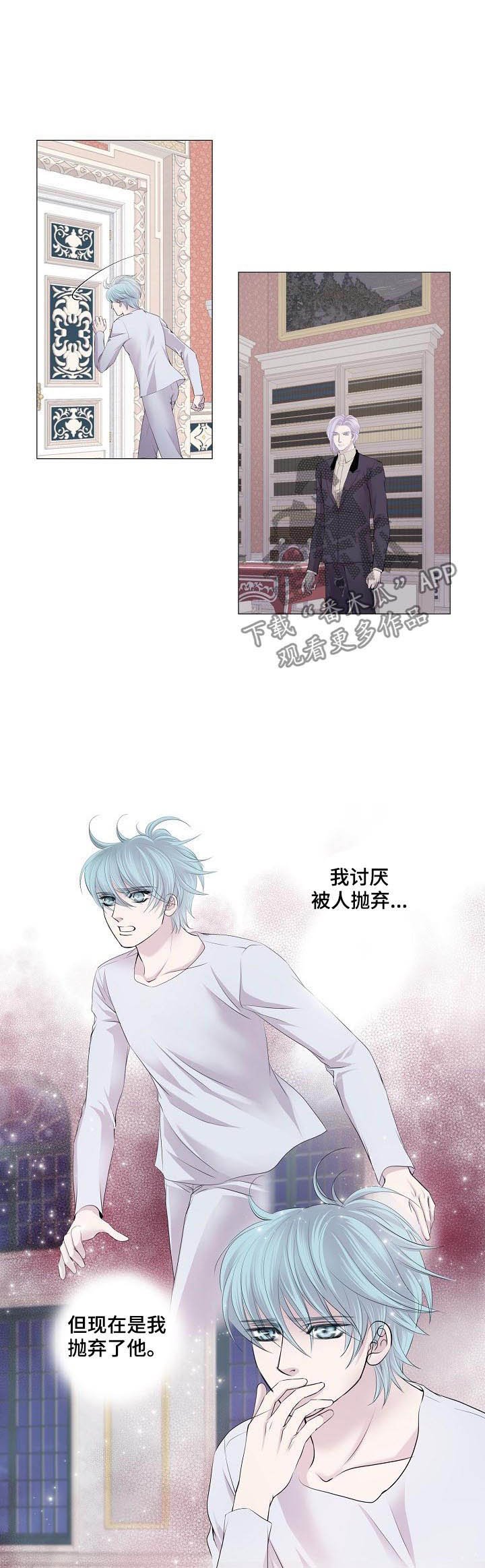 第103章：永远的王