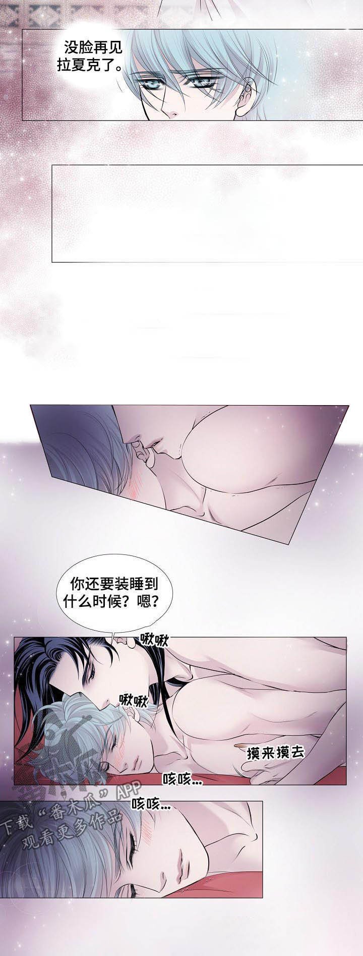 第103章：永远的王