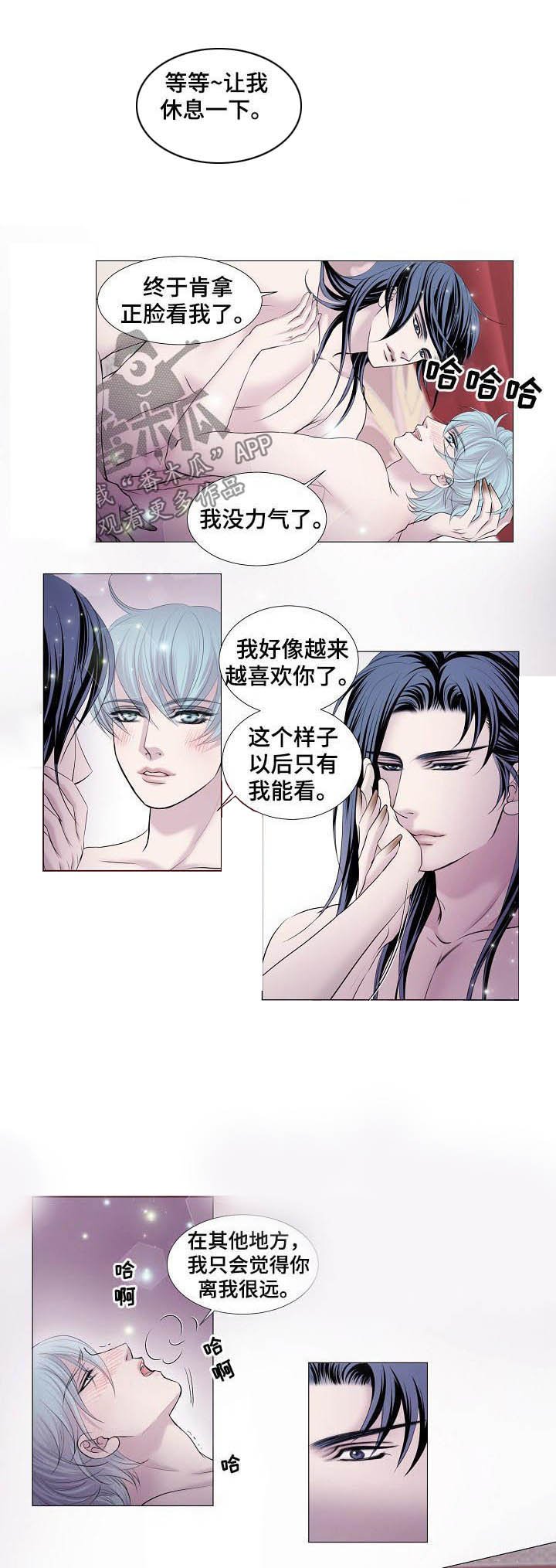 第103章：永远的王