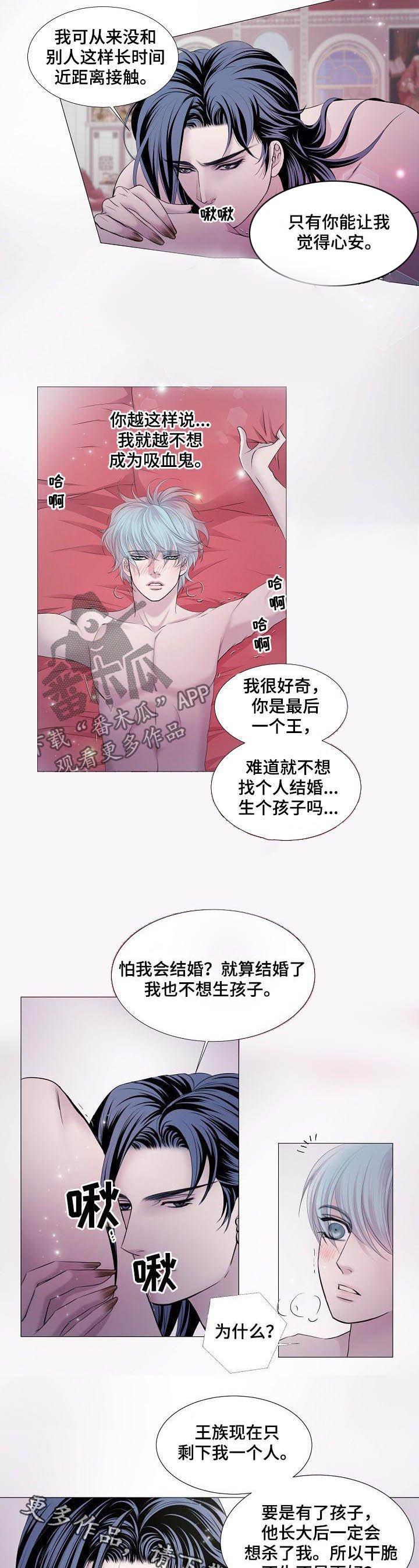 第103章：永远的王