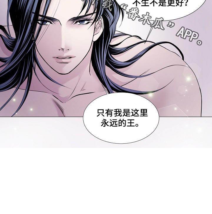 第103章：永远的王