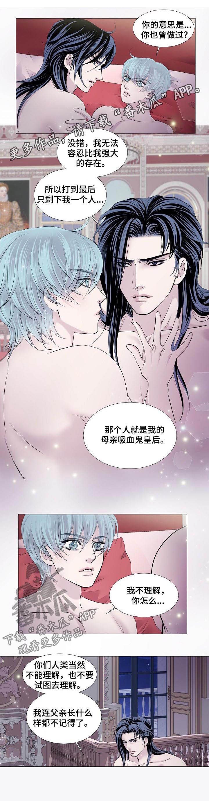 第104章：一场梦