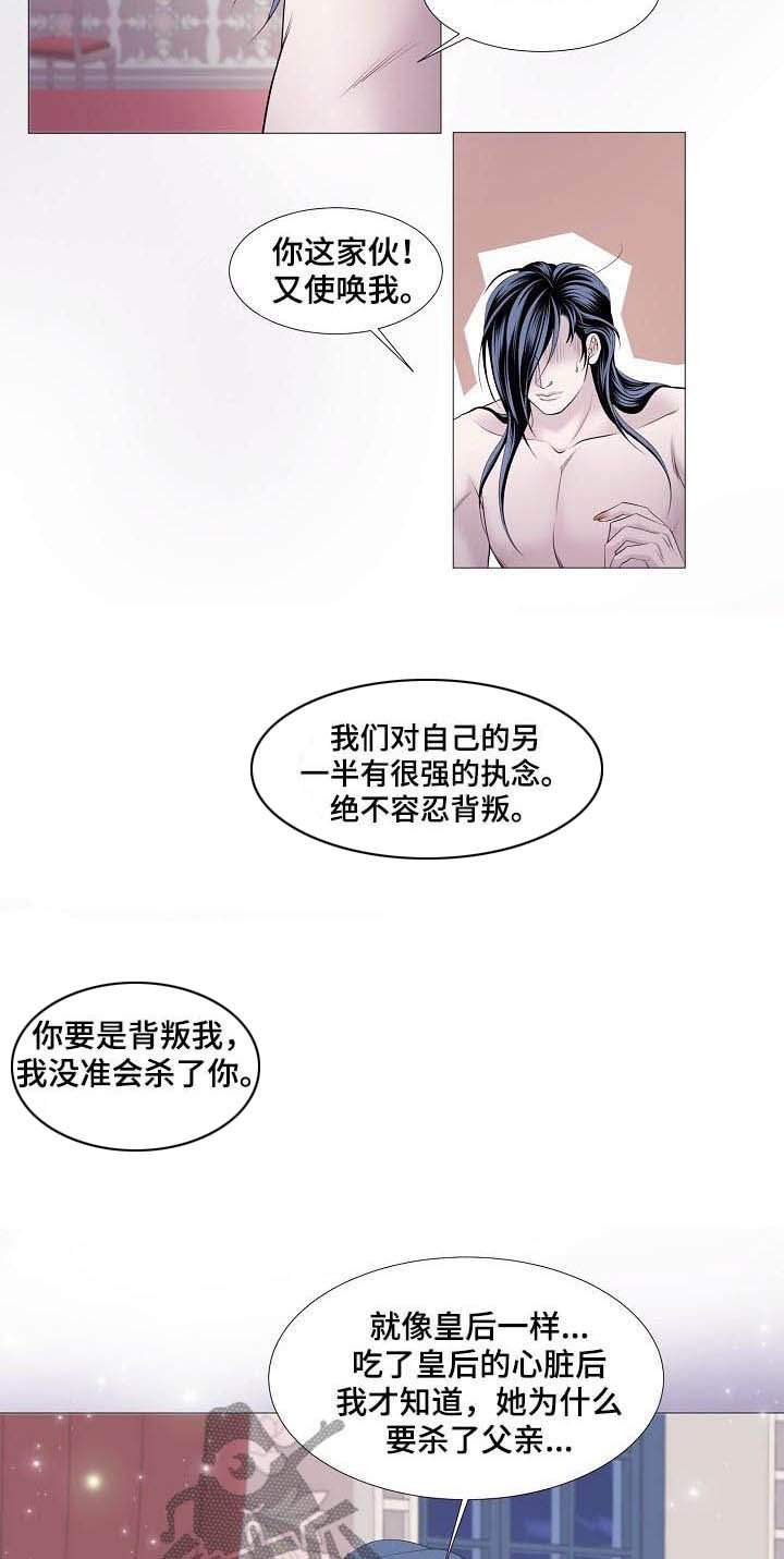 第104章：一场梦
