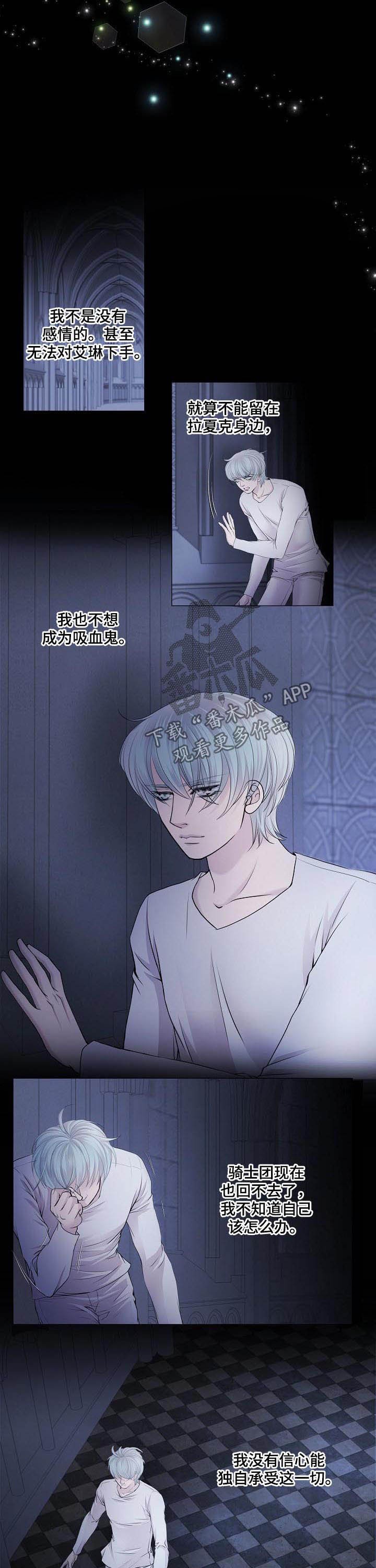 第104章：一场梦