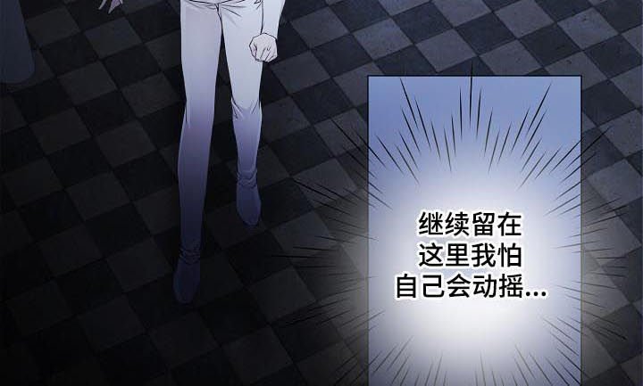 第104章：一场梦